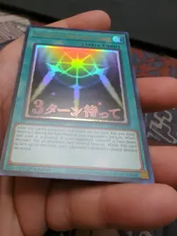 Konami Swords of Revealing Light RA05-EN109 Spell Card Holo 1st Edition - Image 4