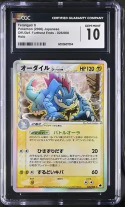 Pop 3 Feraligatr Delta Species Holo Card CGC10 026/068 Japanese - Image 1