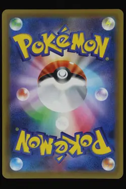 Cinderace VMAX -P - JPN - 169/S - Japanese Promo - Pokemon Card - Near Mint - Image 2