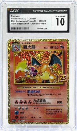 Pokemon Chinese Charizard 25th Anniversary Holo 001/025 CGC 10 Gem Mint TCG - Image 1