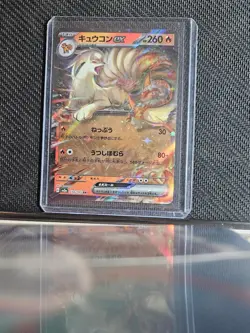 Ninetales ex 038/165 Double Rare SV2a: Pokemon Card 151 Pokemon Japanese Holo NM - Image 1