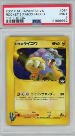 2001 Pokemon JP Rocket's Raikou Holo #094 1st Edition PSA 9 - Image 1