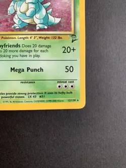 Pokemon Nidoqueen Base II 12/130 Holo Swirl LP - Image 4