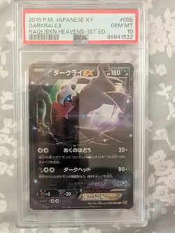 2015 POKEMON JPN XY RAGE OF THE BROKEN HEAVENS 1ST EDITION DARKRAI EX PSA 10 - Image 1