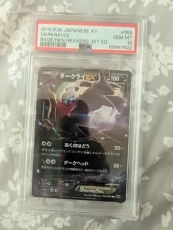 2015 POKEMON JPN XY RAGE OF THE BROKEN HEAVENS 1ST EDITION DARKRAI EX PSA 10 - Image 3