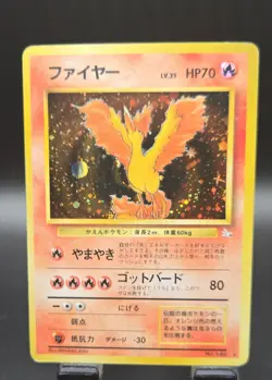 Moltres Mystery of the Fossils Holo (Japanese) MP - Image 1