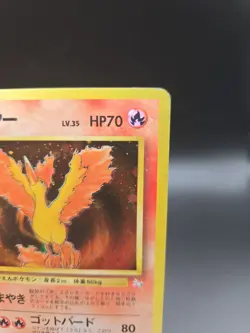 Moltres Mystery of the Fossils Holo (Japanese) MP - Image 4