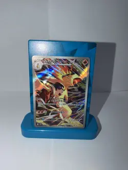 Ethan’s Typhlosion (Art Rare Full Art Holo) Sv9a 070/063 Japanese - Image 1