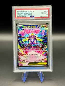 PSA 10 Mega Zygarde ex 113/080 SAR | Japanese Pokemon M3: Nihil Zero ex | Holo - Image 1