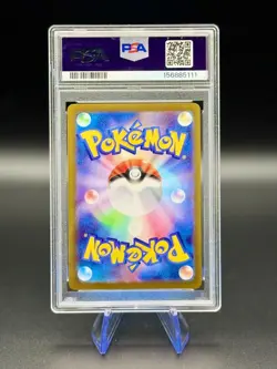 PSA 10 Mega Zygarde ex 113/080 SAR | Japanese Pokemon M3: Nihil Zero ex | Holo - Image 2