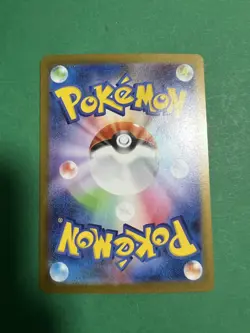 Mega Zygarde ex SAR 113/080 M3 Nihil Zero Pokemon Card Japanese - Image 2