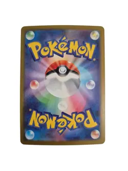 Mega Zygarde ex 113/080 NM/M (SAR) Nihil Zero Pokemon Card Japanese - Image 2