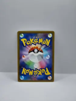 Pokemon Mega Zygarde ex SAR 113/080 M3: Nihil Zero - Japanese (nm) UK Seller - Image 2