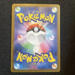 Pokemon Card Mega Zygarde ex SAR 113/080 M3 Nihil Zero Japanese Near Mint - Image 2