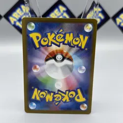 Mega Zygarde ex SAR 113/080 M3 Nihil Zero Pokemon Card Japanese - Image 2