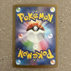 Mega Zygarde ex 113/080 SAR Japanese M3 Nihil Zero Pokemon Card NM - Image 2