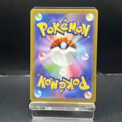 Mega Zygarde ex SAR 113/080 M3 Nihil Zero Pokemon Card Japanese - Image 4