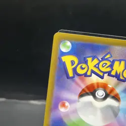 Mega Zygarde ex SAR 113/080 M3 Nihil Zero Pokemon Card Japanese - Image 5