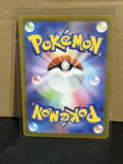 Mega Zygarde ex - 113/080 - SAR - Nihil Zero - Pokemon Card - NM/M - Japanese - Image 2