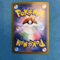 Mega Zygarde ex - 113/080 - SAR - Nihil Zero - Pokemon Card - NM/M - Japanese - Image 5