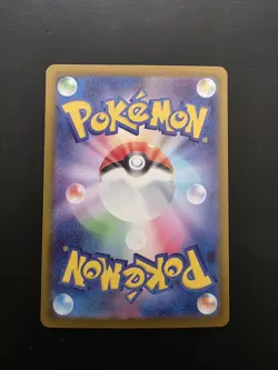 Mega Zygarde ex 113/080 SAR Japanese M3 Nihil Zero Pokemon Card NM - Image 2