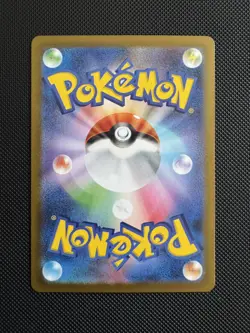 Mega Zygarde ex SAR 113/080 M3 Nihil Zero Pokemon Card Japanese - Image 2