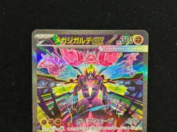 Mega Zygarde EX SAR 113/080 M3 Nihil Zero - Pokemon Card Japanese - Image 2
