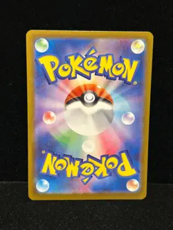 Mega Zygarde EX SAR 113/080 M3 Nihil Zero - Pokemon Card Japanese - Image 4