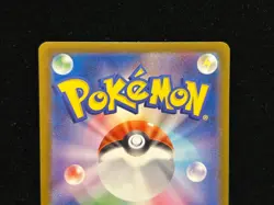 Mega Zygarde EX SAR 113/080 M3 Nihil Zero - Pokemon Card Japanese - Image 5