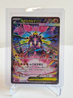 Mega Zygarde ex 113/080 SAR Japanese M3 Nihil Zero Pokemon Card NM - Image 1