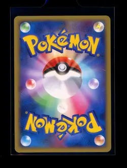 Rayquaza Gold Star 067/082 Pokemon Japanese Clash of the Blue Sky 1st Edition MP - Image 2