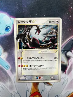 Rayquaza Gold Star 067/082 Pokemon Japanese Clash of the Blue Sky 1st Edition MP - Image 3