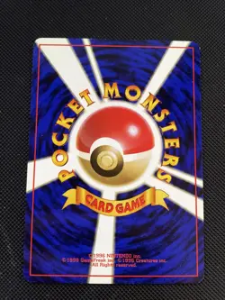 ERIKA’S ODDISH NO RARITY - POKEMON 043 GYM NEAR MINT JAPANESE - Image 2
