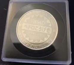 Pokemon Battle Metal Coin Meiji Grimer SILVER Japanese (US seller) - Image 2