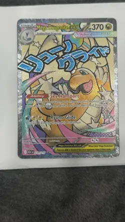 Pokemon Card Mega Dragonite EX Mega Attack Rare 271/217 English - Image 2