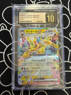 2024 Pokemon Terastal Festival SV8a Jolteon EX Holo 052/187 CGC Pristine 10 - Image 1