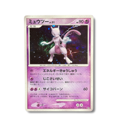 Japanese Pokemon Card - Mewtwo Holo DPBP#181 - DP4 - Image 1