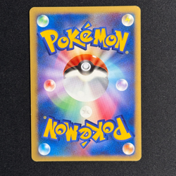 Japanese Pokemon Card - Mewtwo Holo DPBP#181 - DP4 - Image 3