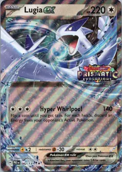 Lugia ex (Prismatic Evolutions Stamped) Holo Double Rare Jumbo Cards 082/131 NM - Image 1