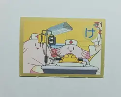 Vintage 1999 Pokemon Chansey Japanese Karuta Gold Border Grab Card - Image 1