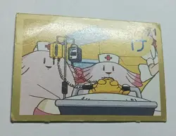Vintage 1999 Pokemon Chansey Japanese Karuta Gold Border Grab Card - Image 2