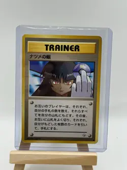 Pokemon TCG Sabrina’s Gaze Gym Banned Artwork Non Holo Japanese Card - Image 1