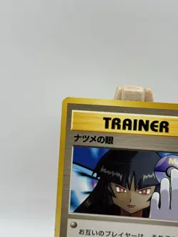 Pokemon TCG Sabrina’s Gaze Gym Banned Artwork Non Holo Japanese Card - Image 3