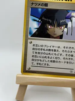 Pokemon TCG Sabrina’s Gaze Gym Banned Artwork Non Holo Japanese Card - Image 4