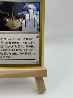 Pokemon TCG Sabrina’s Gaze Gym Banned Artwork Non Holo Japanese Card - Image 5