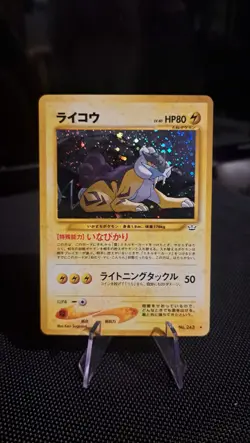 Raikou Neo Revelation Holo Japanese Pokemon Card #243 - VLP Condition - Image 1