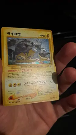 Raikou Neo Revelation Holo Japanese Pokemon Card #243 - VLP Condition - Image 3