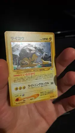 Raikou Neo Revelation Holo Japanese Pokemon Card #243 - VLP Condition - Image 4