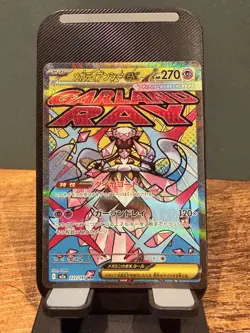 Pokemon Card Mega Diancie ex MA 227/193 M2a MEGA Dream ex Japanese - NM - Image 1