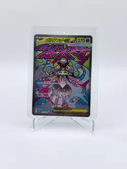 Mega Diancie ex - 227/193 Japanese M2a: MEGA Dream ex - Pokemon Card - NM - Image 1